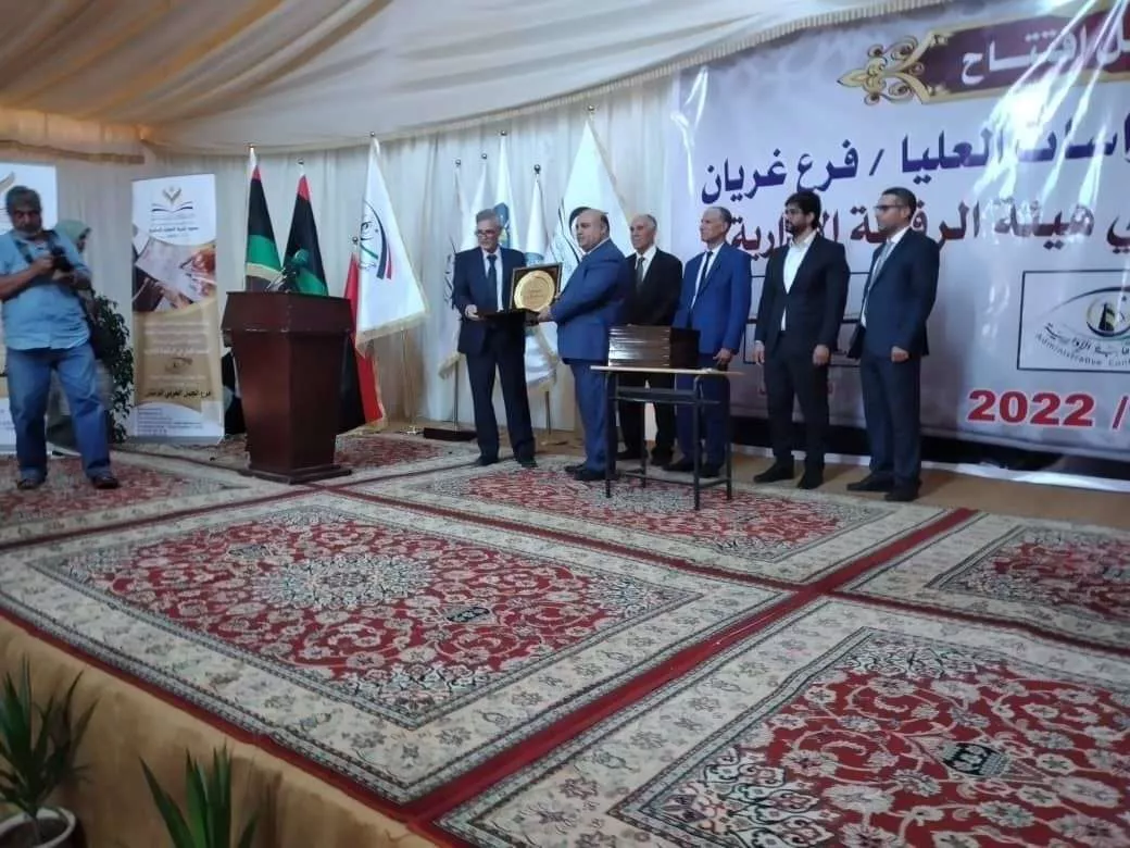 حفل إفتتاح الأكاديمية الليبية للدراسات العليا فرع غريان